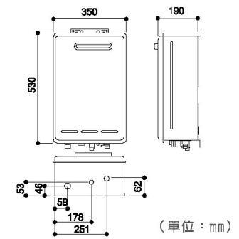 进口产品 屋外强制排气型20l潜热回收热水器  商品规格  外观尺寸㎜